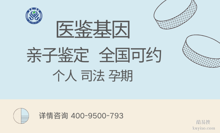 珠海市本地親子鑒定收費(fèi)指南（附26年全新收費(fèi)標(biāo)準(zhǔn)）
