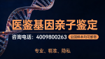 2026發(fā)布!定西合法親子鑒定中心地址一覽(附2026年鑒定匯總)