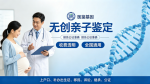 赤峰市地區(qū)6家親子鑒定中心名單（2026新查詢）