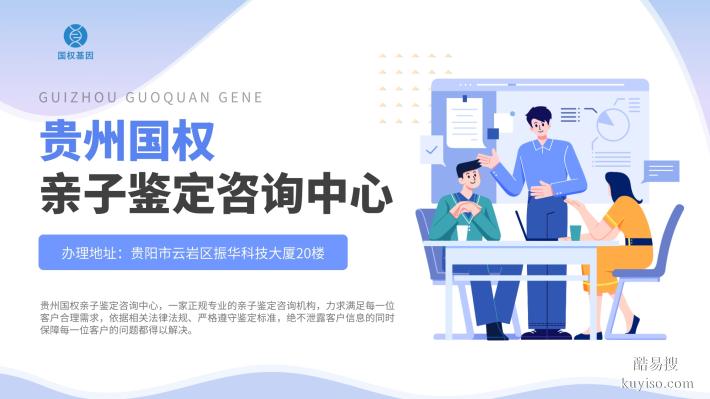 興義親子鑒定中心地址匯總(附2026親子鑒定價(jià)格一覽)