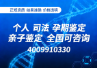 荊州市9家可以做上戶口親子鑒定機(jī)構(gòu)地址一覽（附鑒定費(fèi)用）