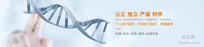 正規(guī)！樂山親子鑒定在哪里做匯總19家地址附1月中心地址