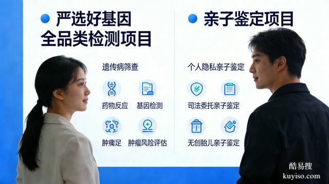 嚴選好基因網(wǎng)準確率高嗎