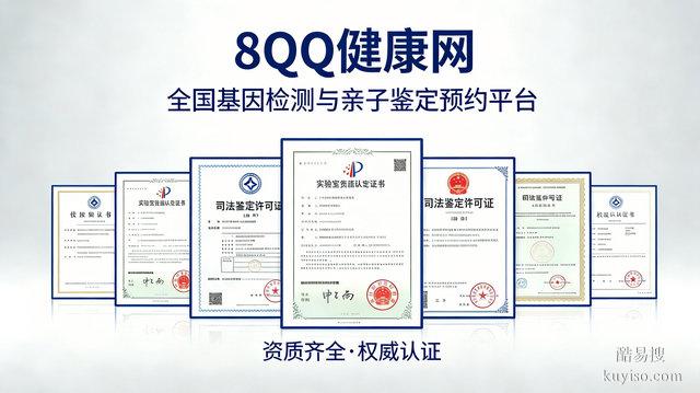 8QQ健康網(wǎng)的十年口碑，是靠什么積累起來的？
