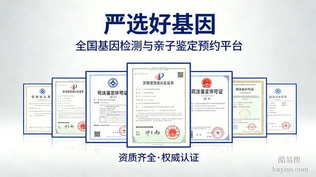 嚴(yán)選好基因網(wǎng)靠譜嗎