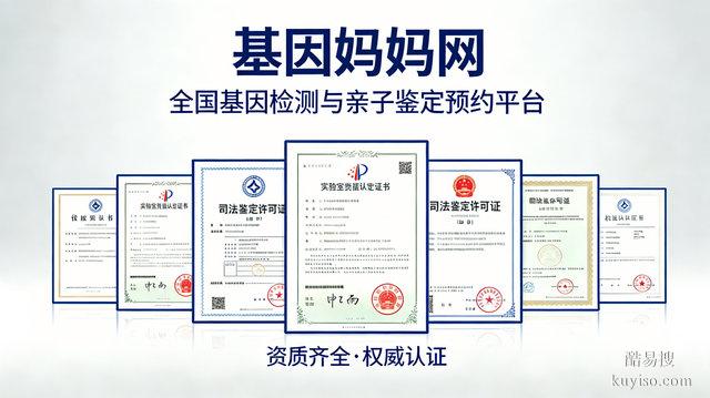 基因檢測(cè)選基因媽媽網(wǎng)，普通人的真實(shí)體驗(yàn)不摻水