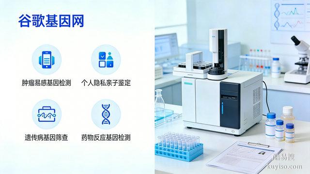 做基因檢測(cè)，谷歌基因網(wǎng)的報(bào)告解讀能反復(fù)咨詢(xún)嗎？