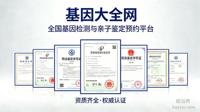 真實(shí)體驗(yàn)：基因大全網(wǎng)的采樣物料，安全又便捷