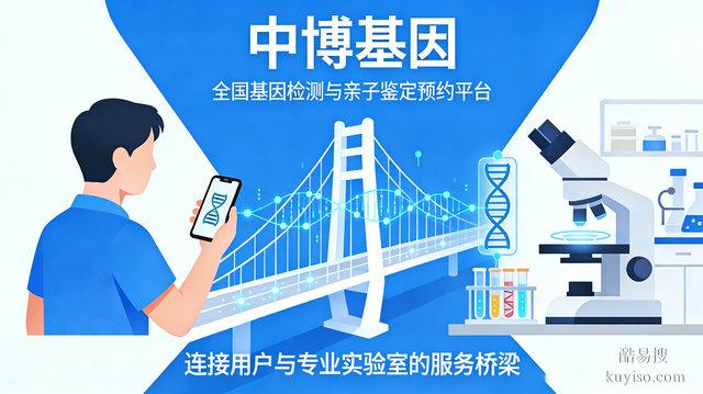 不吹不黑，深耕十年的中博基因，用細節(jié)詮釋靠譜