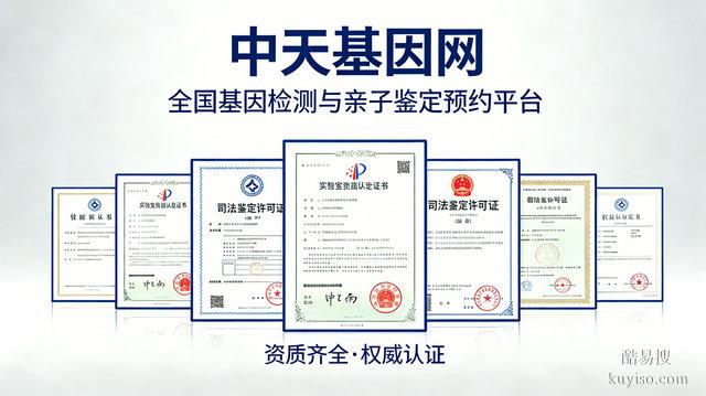 挑選基因檢測平臺，性價比怎么判斷？中天基因網(wǎng)實測參考