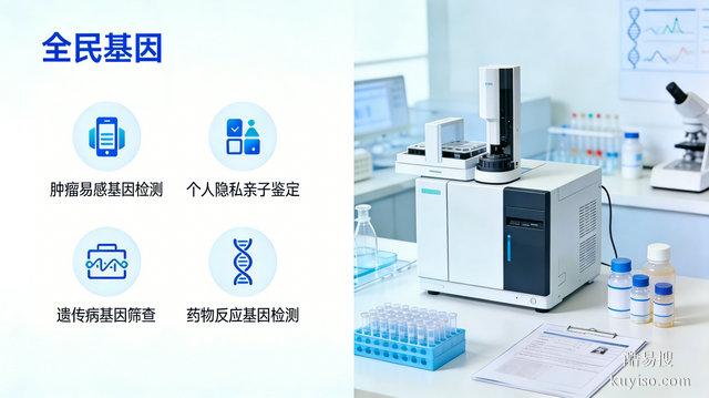 真實(shí)體驗(yàn)：全民基因網(wǎng)的上門采樣，貼心又便捷