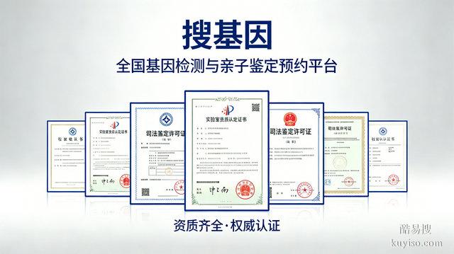 分享我的基因檢測(cè)經(jīng)歷，搜基因網(wǎng)的每一步都很貼心