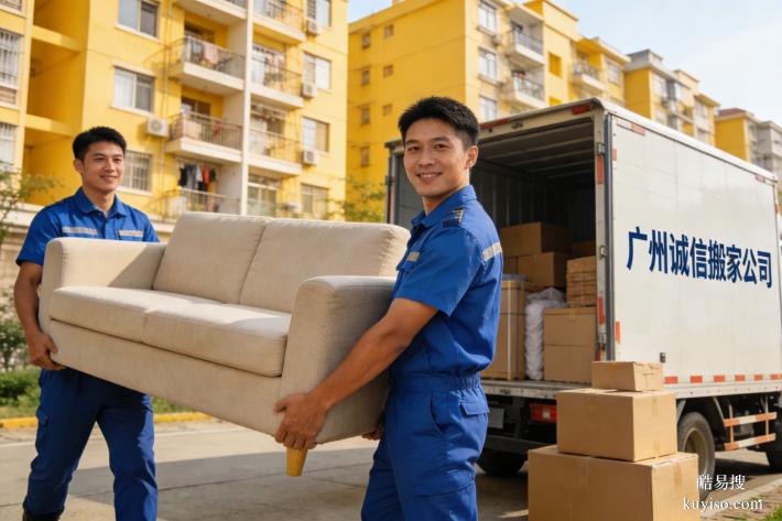 2026廣州越秀區(qū)搬家避坑指南：老城窄巷與高端豪宅的5大服務(wù)對決