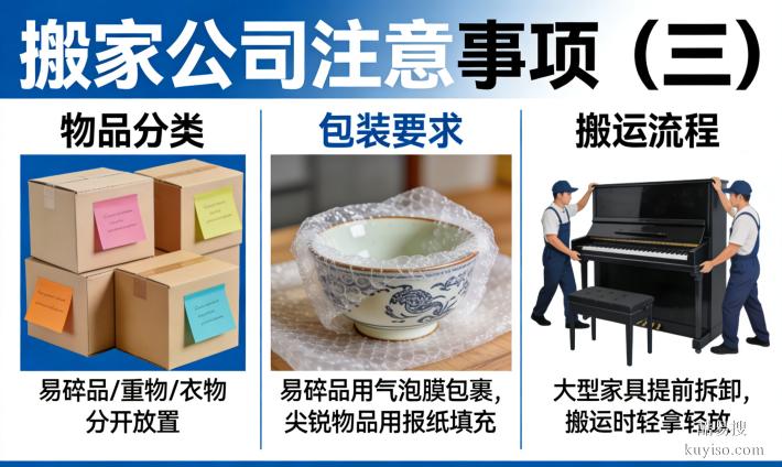 荔灣搬家公司哪家口碑好？專業(yè)團(tuán)隊(duì)一站式搬遷超安心