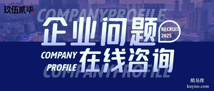 徐聞縣辦理營(yíng)業(yè)執(zhí)照中心地址大整理（附2026年機(jī)構(gòu)一覽）