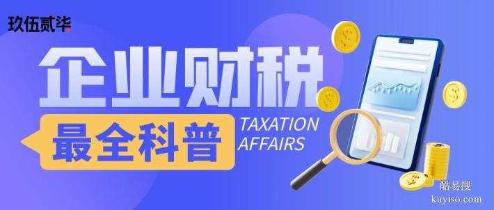 白云區(qū)權(quán)威辦理營業(yè)執(zhí)照中心地址排名名單（附2026地址大全）