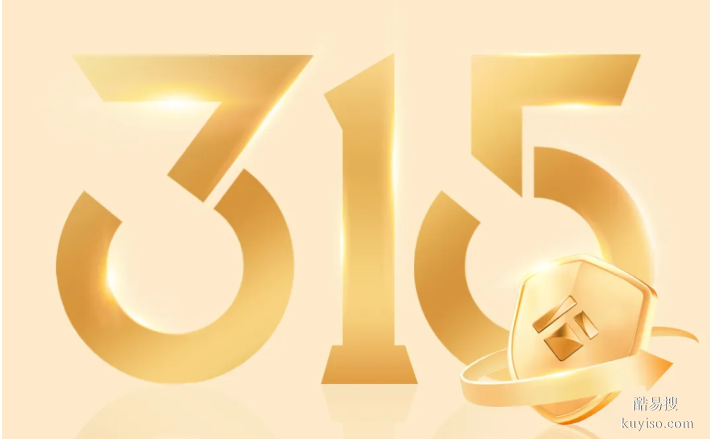 泰康消保金融教育-警惕金融網(wǎng)絡(luò)亂象，泰康助您守好“錢袋子”