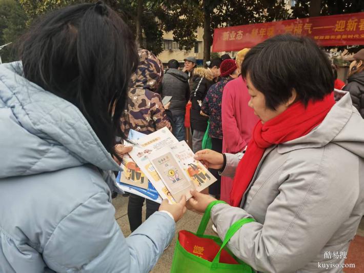 泰康人壽馬鞍山中支開展防范非法金融活動宣傳