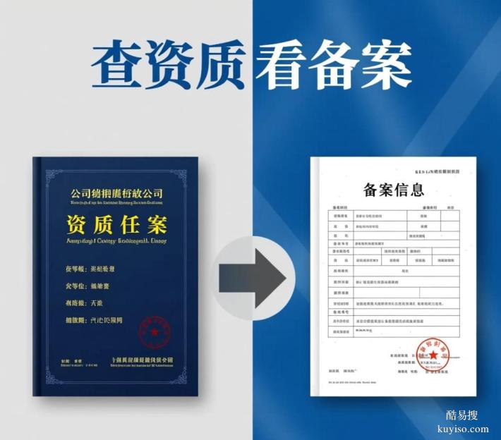 泰康消保金融教育-正規(guī)金融產(chǎn)品可通過監(jiān)管平臺核驗機構信息