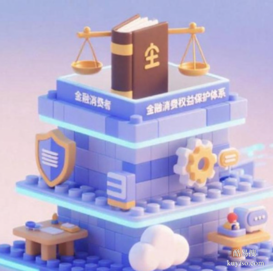 泰康消保金融教育-警惕利用AI新型技術(shù)實(shí)施詐騙