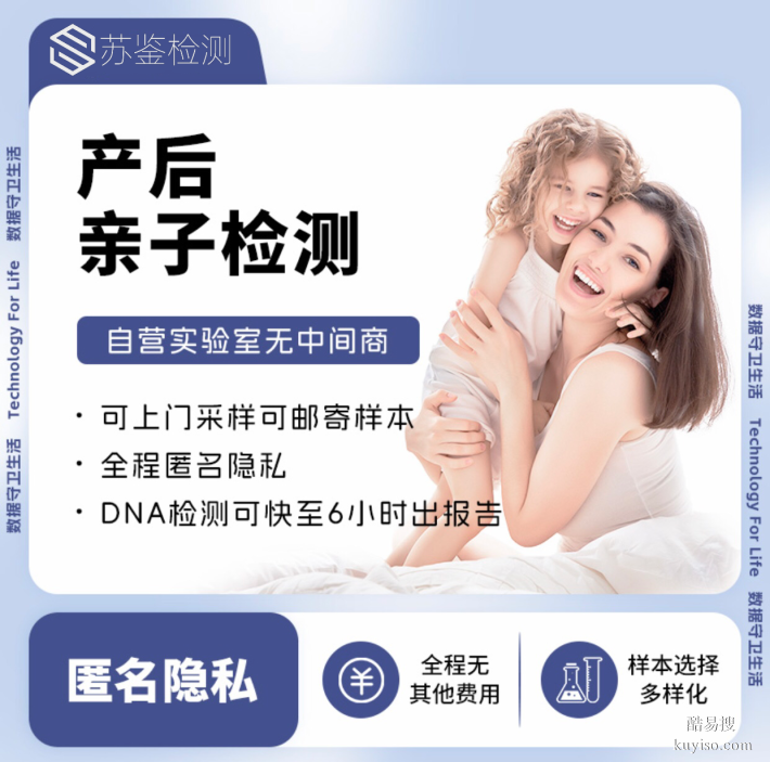 南京可以做親子鑒定的機(jī)構(gòu)名單（附2026年更新機(jī)構(gòu)）