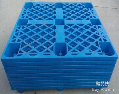 慶陽塑料托盤價(jià)格