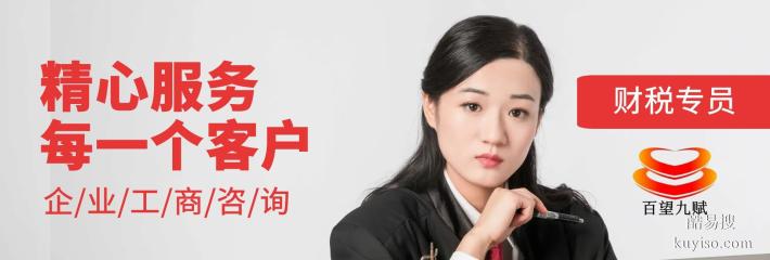 內(nèi)蒙古省13家辦理營業(yè)執(zhí)照中心地址列表（2026更新一覽）