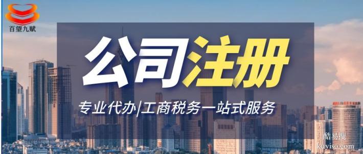 汕頭市8家辦理營(yíng)業(yè)執(zhí)照中心地址排名（附2026全中心地址）