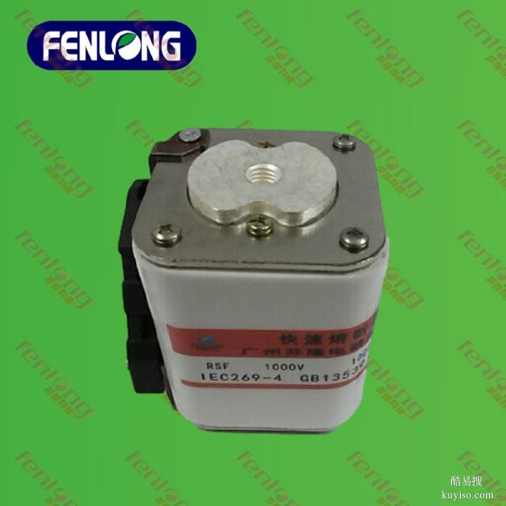 RST4-800V/500A低壓熔斷器,當(dāng)天發(fā)貨