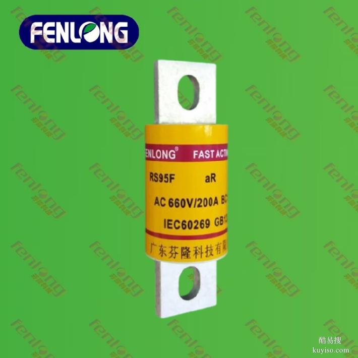 低壓熔斷器高鐵動(dòng)車快速熔斷器,當(dāng)天發(fā)貨