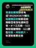 濮陽811三元粉回收523鎳鈷錳酸鋰回收鈷泥鈷漿回收鈷極片回收