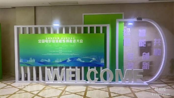 重慶市奉節(jié)縣美陳布展供應(yīng)商