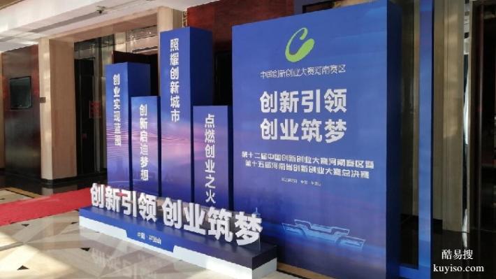 重慶市合川區(qū)美陳三要素廠家