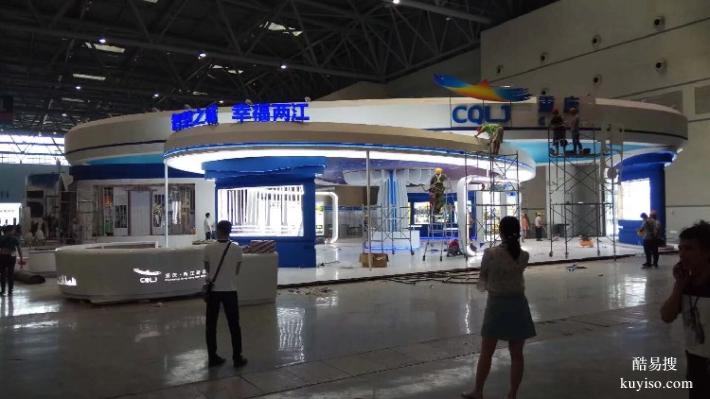 重慶本地展臺(tái)設(shè)計(jì)搭建