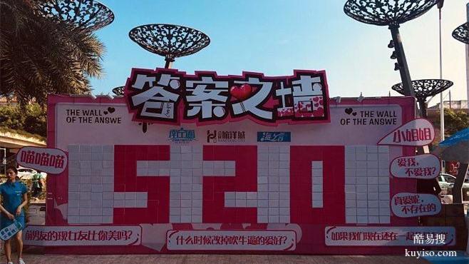 重慶市兩江新區(qū)快閃店建造公司