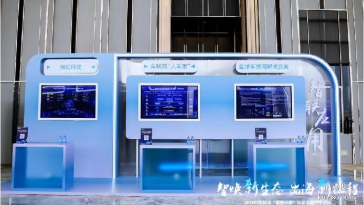 重慶市高新區(qū)美陳制作材料工藝公司