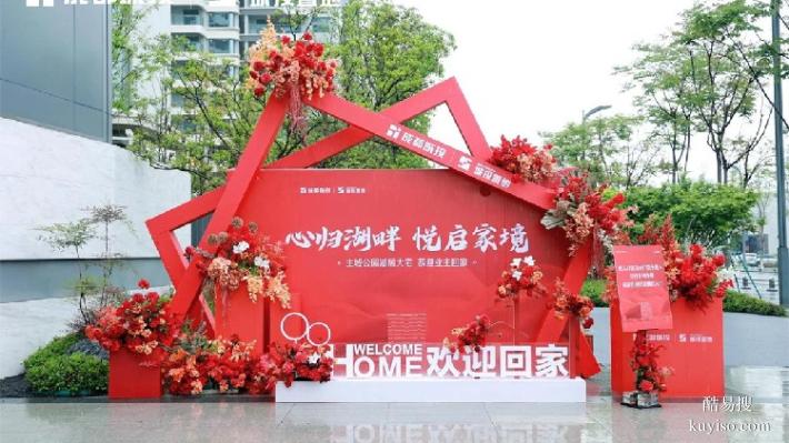 重慶市渝中區(qū)車展展臺(tái)設(shè)計(jì)公司