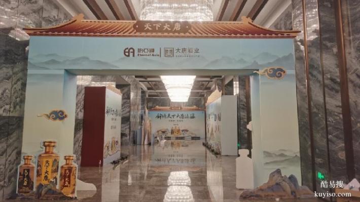 重慶市永川區(qū)美陳展示廠家