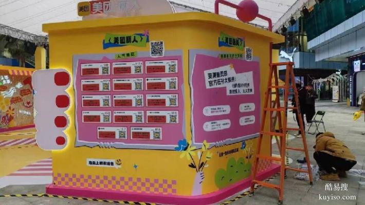 重慶市忠縣美陳設(shè)計(jì)方案電話