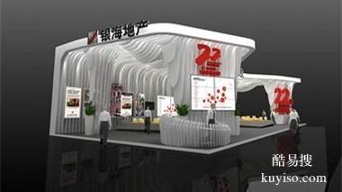 重慶火鍋設(shè)備展展臺搭建