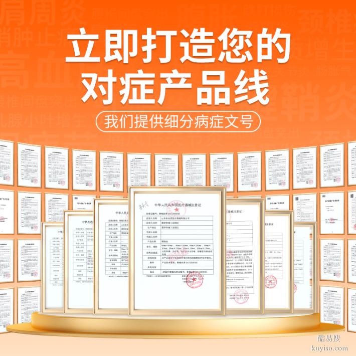 石墨烯型暖宮貼生產(chǎn)廠家 婦科熱敷痛經(jīng)肚臍宮寒 膏藥加工貼牌oem