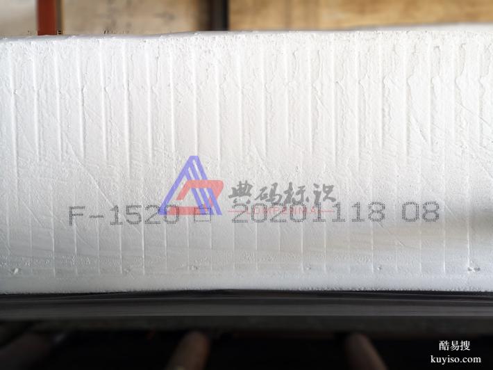 海綿大字符噴碼機(jī)