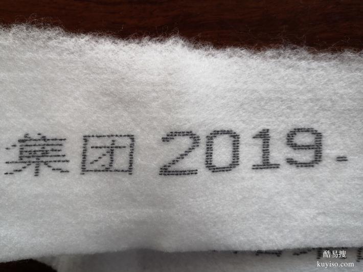 石棉板大字符噴碼機