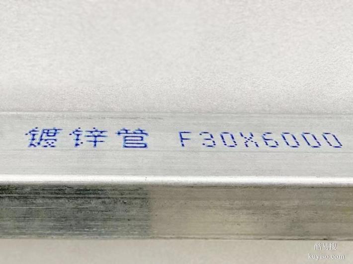 管材大字符噴碼機