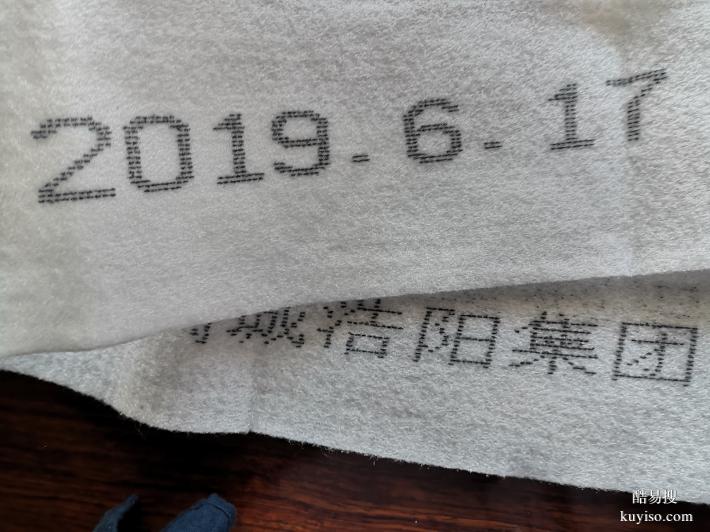 石棉板大字符噴碼機