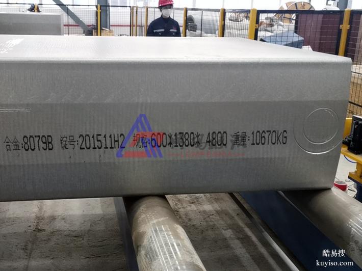 鋁錠大字符噴碼機(jī)