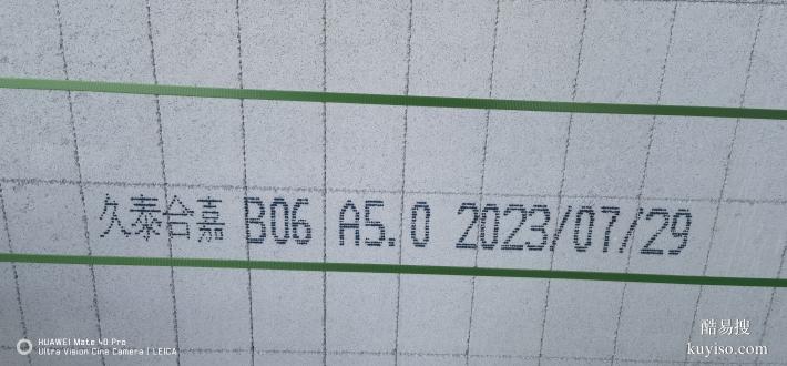 水泥磚大字符噴碼機