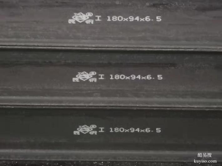 工字鋼大字符噴碼機(jī)