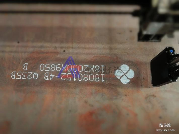 鋼板大字符噴碼機