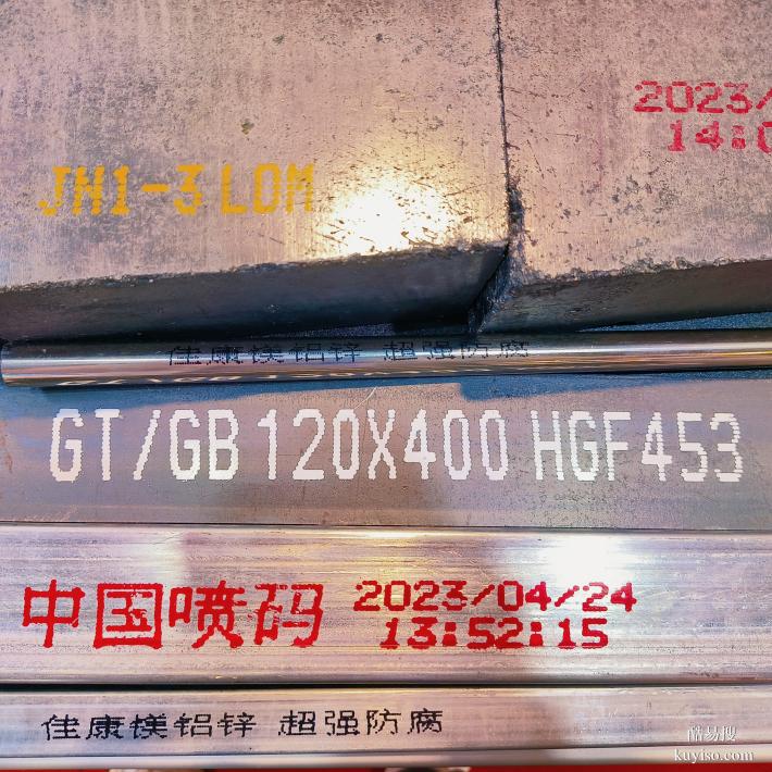 管材大字符噴碼機